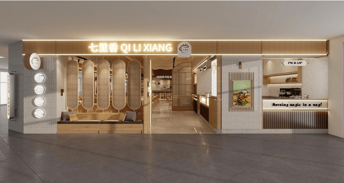 Fully Transfer the Entire Profitable Eatery Business Model, Operational Know-How, And Complete Menu.