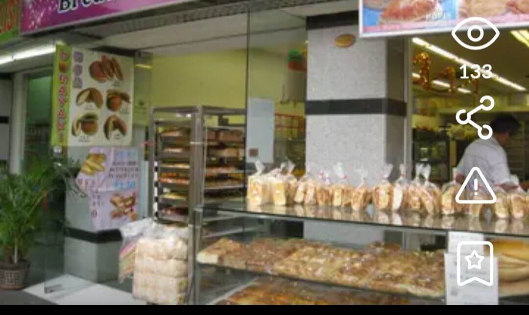 Shop For Rent At Elias Mall Pasir Ris Singapore