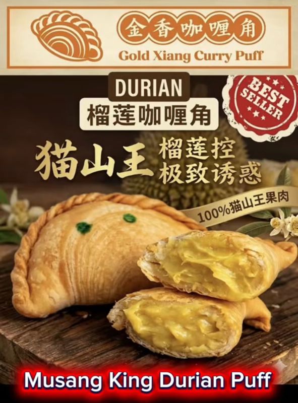Start Your Own Curry Puff Business — No Experience Needed!