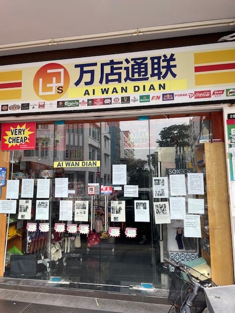 Profit Mini-Mart For Sale,