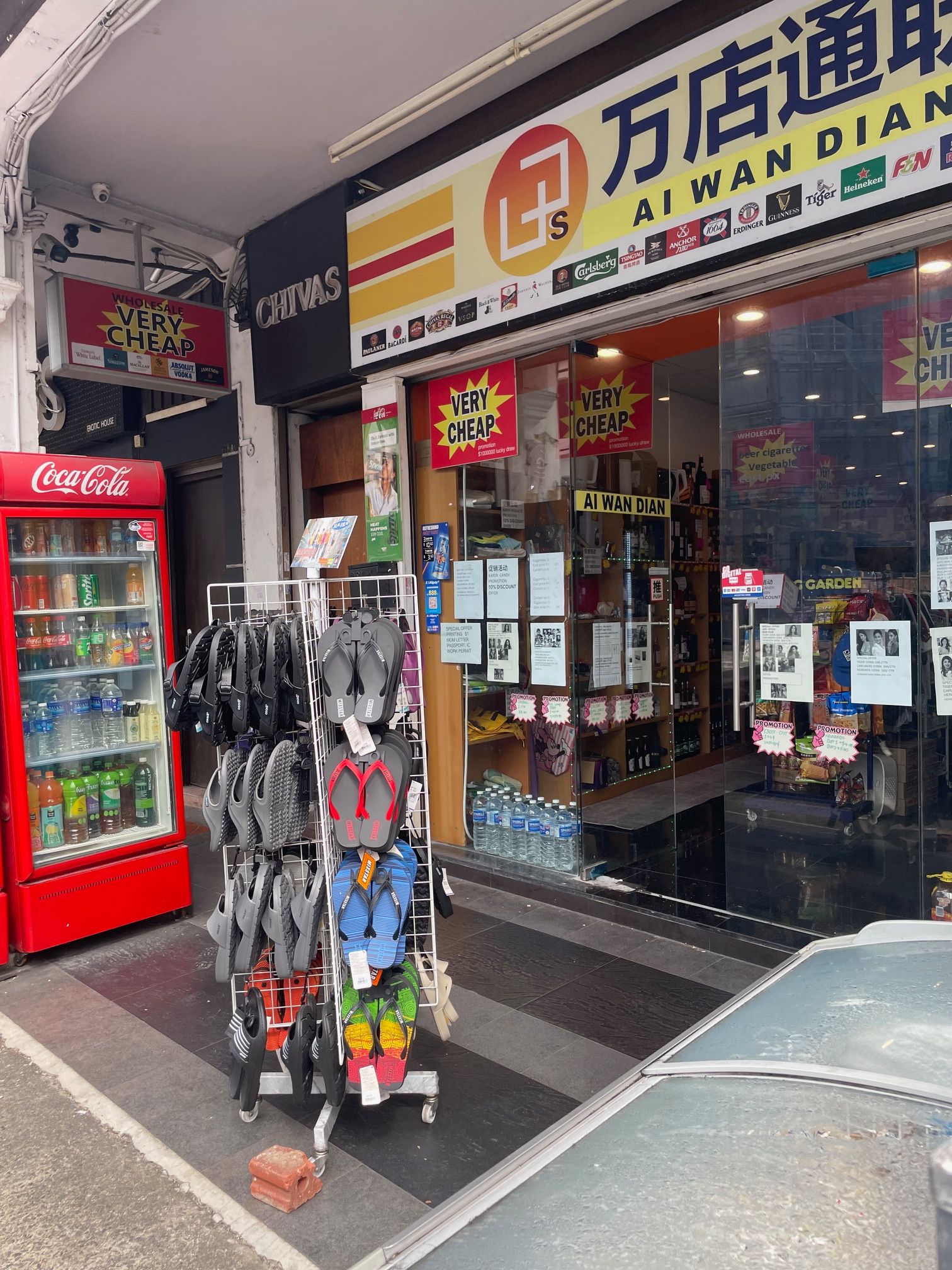 Profit Mini-Mart For Sale,