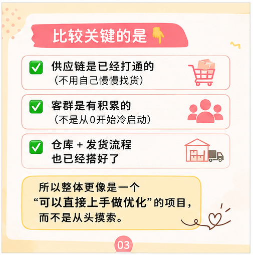 Singapore Baby Food E-Commerce Business | Stable Revenue With Strong Growth Potential 新加坡成熟母婴电商业务出让