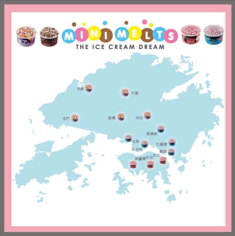 【出讓】韓國著名連鎖特式冰淇淋品牌連港澳總代理及銷售權