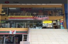 Mall Shop For Sale At Katong Shopping Center Singapore