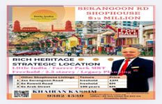 Freehold Shophouse In Serangoon Road