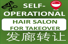 旺旺 GOLDEN GOOSE/ 发廊 Hair Salon Profit/ Ready to Scale/ Self Running/ Autopilot
