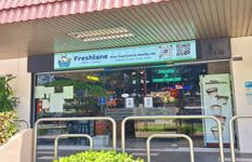 Kovan Mini Mart For Takeover · Simon Plaza · Lease 2Y 5M Remaining · Option To Renew