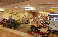 Retail Florist For Sale