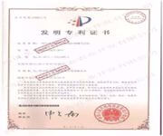 宾利娃娃鱼生物工程有限公司 image 6