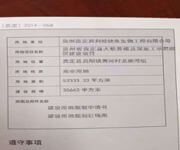 宾利娃娃鱼生物工程有限公司 image 7