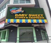 婴儿店 image 1