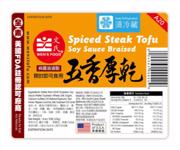豆制品制造業 image 1