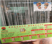 蔡厝港旺铺出顶！ image 2