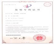 Biotechnology Company With Drug Cosmetic Patents For Sale image 1