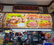 Fishball Noodles Business For Sale image 2