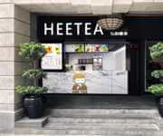 Bubble Tea Business For Sale! image 1