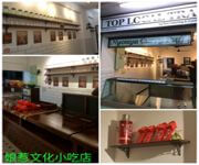 Richie's Curry Puff Cafe Looking For Franchise/ Partner/ Management image 4