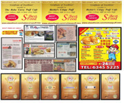Richie's Curry Puff Cafe Looking For Franchise/ Partner/ Management image 7