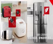 Regional Distributorship For Electronic Componenets- Microproessor image 7