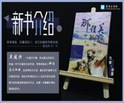 Well Established Christian Chinese Book Store/ Training Business for Taking over image 6