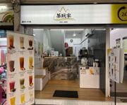 Bubble Tea Shop At Jurong East For Sale image 1