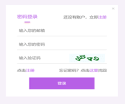 Ready-To-Use Auto Online Evaluation Platform Look For Takeover image 2