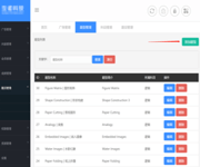 Ready-To-Use Auto Online Evaluation Platform Look For Takeover image 5