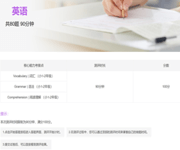 Ready-To-Use Auto Online Evaluation Platform Look For Takeover image 12