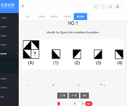 Ready-To-Use Auto Online Evaluation Platform Look For Takeover image 8