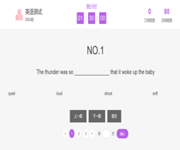 Ready-To-Use Auto Online Evaluation Platform Look For Takeover image 13