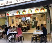Rare Ang Mo Kio F&B Shop Looking For Takeover, Good For Central Kitchen. image 1