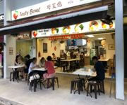 Rare Ang Mo Kio F&B Shop Looking For Takeover, Good For Central Kitchen. image 4