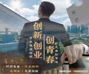 Business Opportunity  image 2