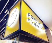 Potato Themed Fast Food Kiosk In A Mall Located In Yishun image 2