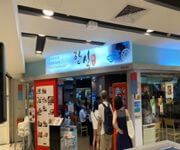 Korean Restaurant Expansion Looking For Investors Giving Very Good Returns image 2