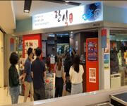 Korean Restaurant Expansion Looking For Investors Giving Very Good Returns image 3