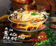 Charcoal Steamboat Business For Sale image 3