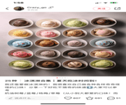 日韩餐 gelato 旺店转让 image 11