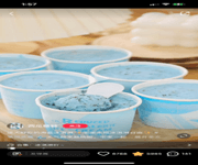 日韩餐 gelato 旺店转让 image 12