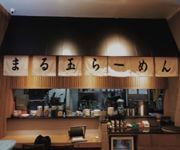 8-Year-Old Japanese F&B Business for Take Over (able to IPO)  成立8年的日本餐饮业务可供接手（具备上市潜力） image 2