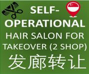 Singapore North Area/ Hair Salon X2 Shop For Takeover/ SELF-RUN with Stylists 