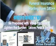 Investors & Strategic Partners For Our Newly Digital Funeral Marketplace Platform