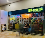 Cheap Business/Unit For Takeover