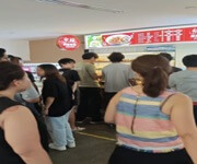 热门理工学院麻辣香锅档口转让 Hot Places Mala Hotpot Business Takeover image 8