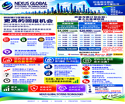 Subject: Special Bank Deposit Promotion — Potential Returns of Over 15% Per Year image 2